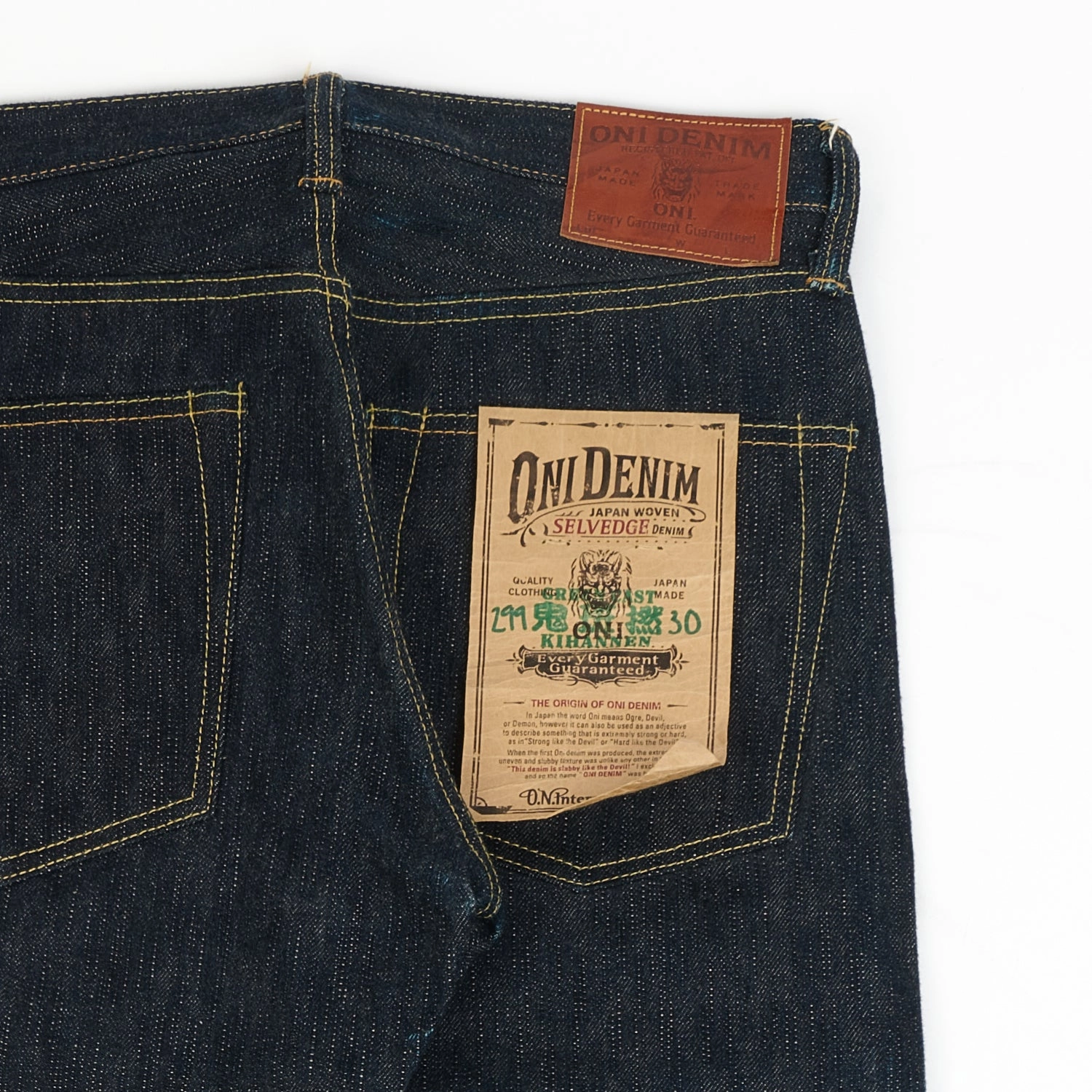All Season Fabric Weight ONI Denim 299 Green Cast Kihannen 16oz Loose Straight Jean - Raw