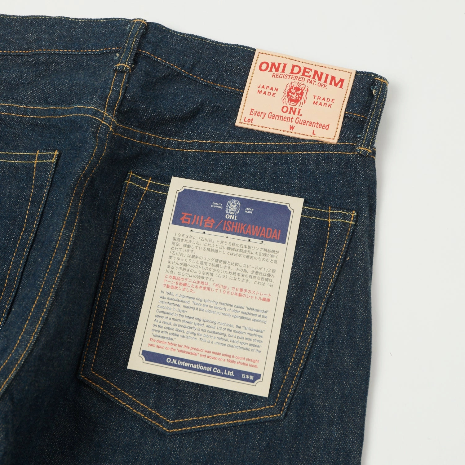 Student Outfit Work Ready ONI Denim 902 Ishikawadai 15oz Regular Tapered Jean - One Wash