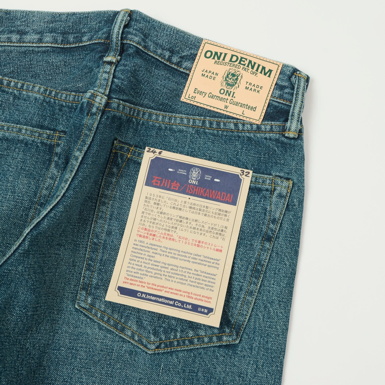 Vintage Inspired Weave Spring Mood Party Look Classic ONI Denim 246 Ishikawadai 15oz Relaxed Tapered Jean - Used Wash